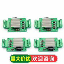 TB6600������늙C�Ӱ�ʽ42 57���M늙C���� ���ư�4A32����