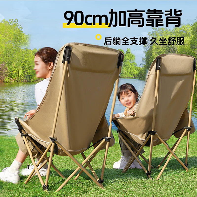 加高月亮椅户外露营折叠椅子牛津布休闲沙滩太空椅可躺钓鱼椅批发