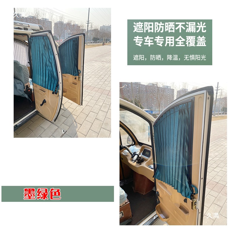 Комплект штор Jinpeng золотистый, 2 окна