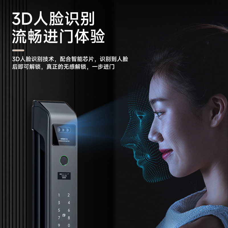 全自动家用猫眼智能门锁3D可视人脸识别掌静脉指纹锁密码锁好运来|undefined