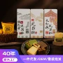 原味团购下午茶凤梨点心