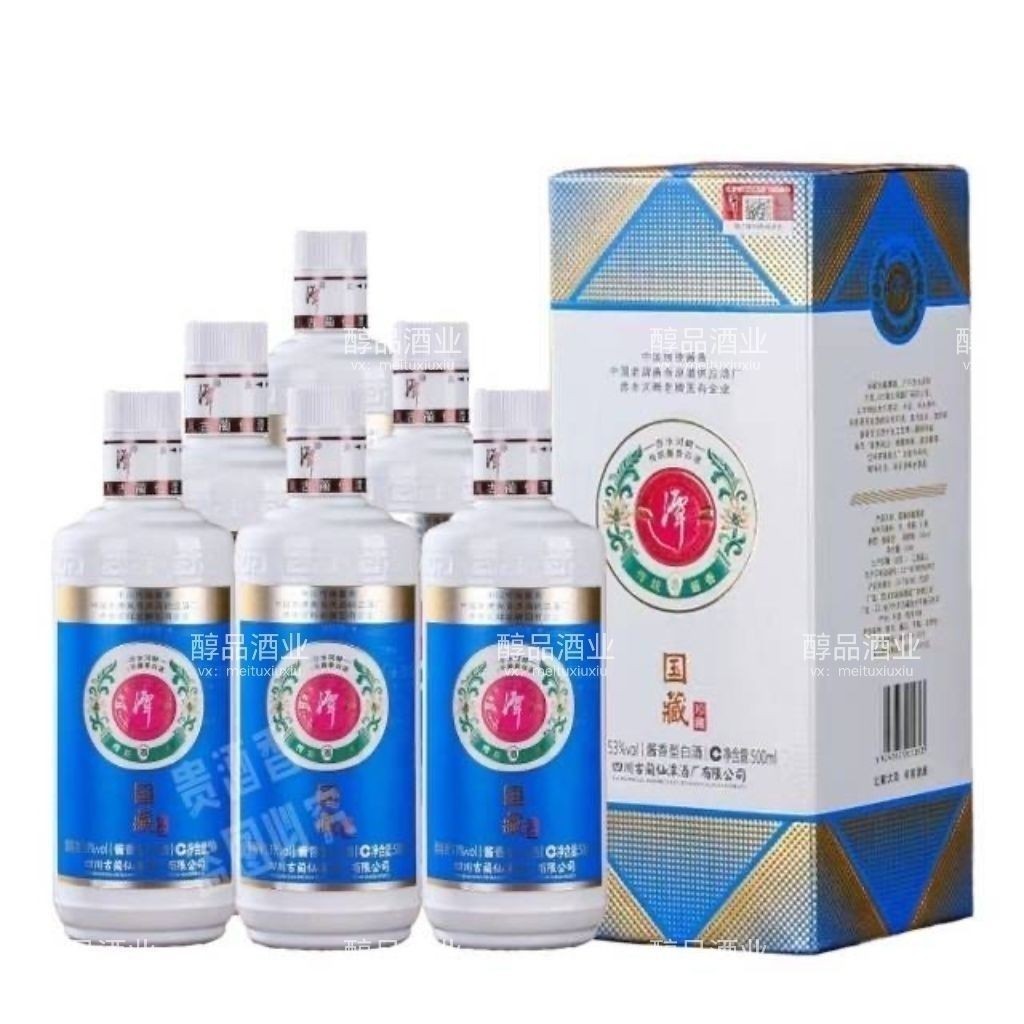 2021年生产老酒 潭酒国酱珍藏53度酱香型白酒整箱6瓶低价