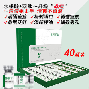 ˮ�����嶻���ɷ۹��ĝ��oԭҺ�ռ�ë�׷۴̼�����ӡ�沿�o�����b
