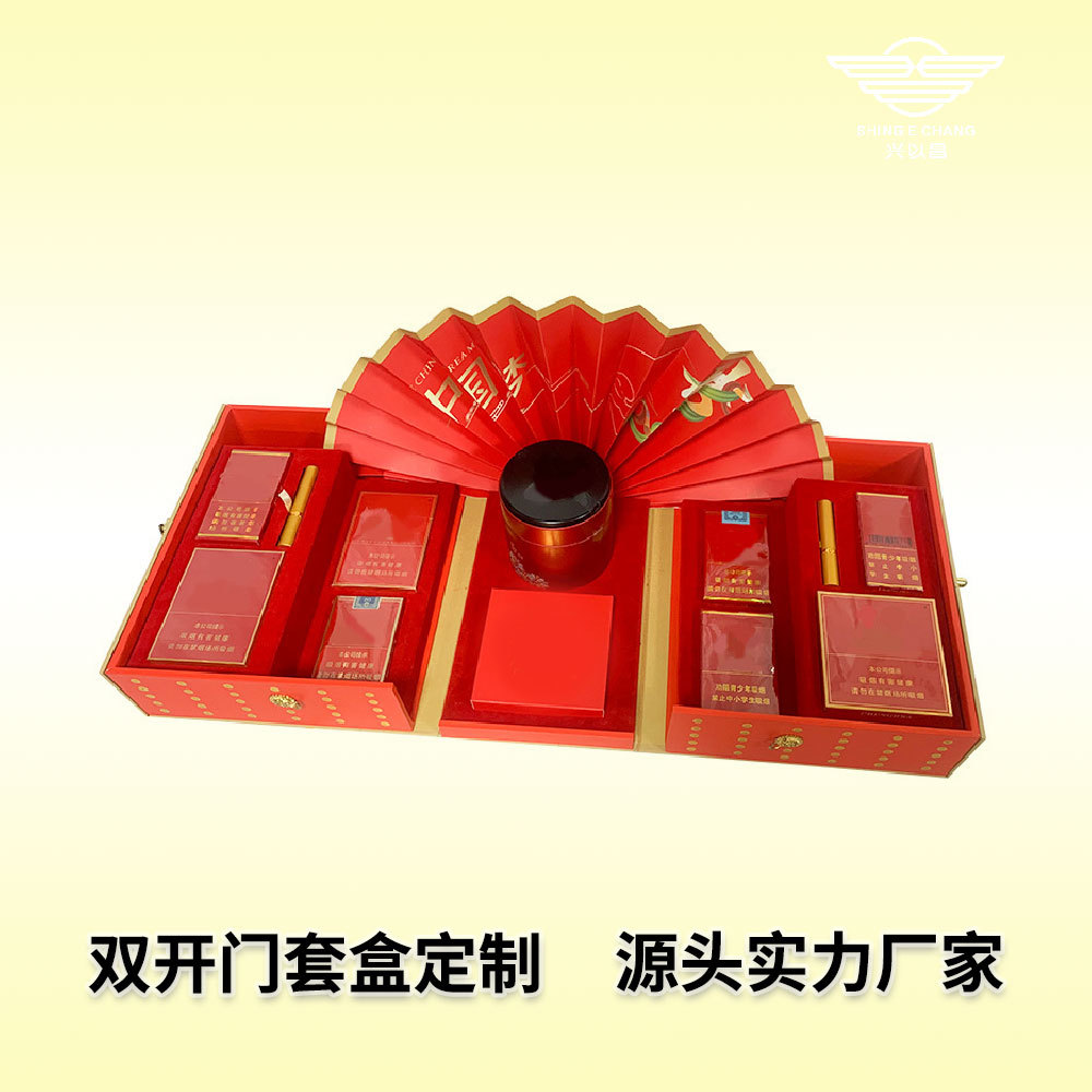 厂家直销抽屉式礼品烟盒 香烟包装盒 节日香烟礼盒批发 印刷logo