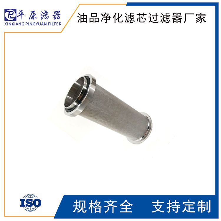 R928007241小机润滑油滤芯R928007280黄油滤芯R928007220滤油滤芯