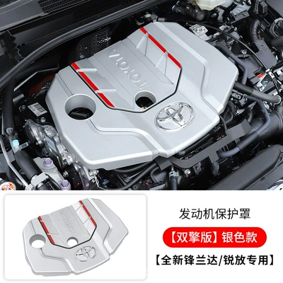Cover Engine Hood Guard — Underbody protection plate/engine baffle - fenglandaruifang-fenglandaruifang-dual-engine-version-engine-protection-cover-silver