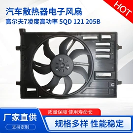 车身及附件;风扇;其他冷却系统