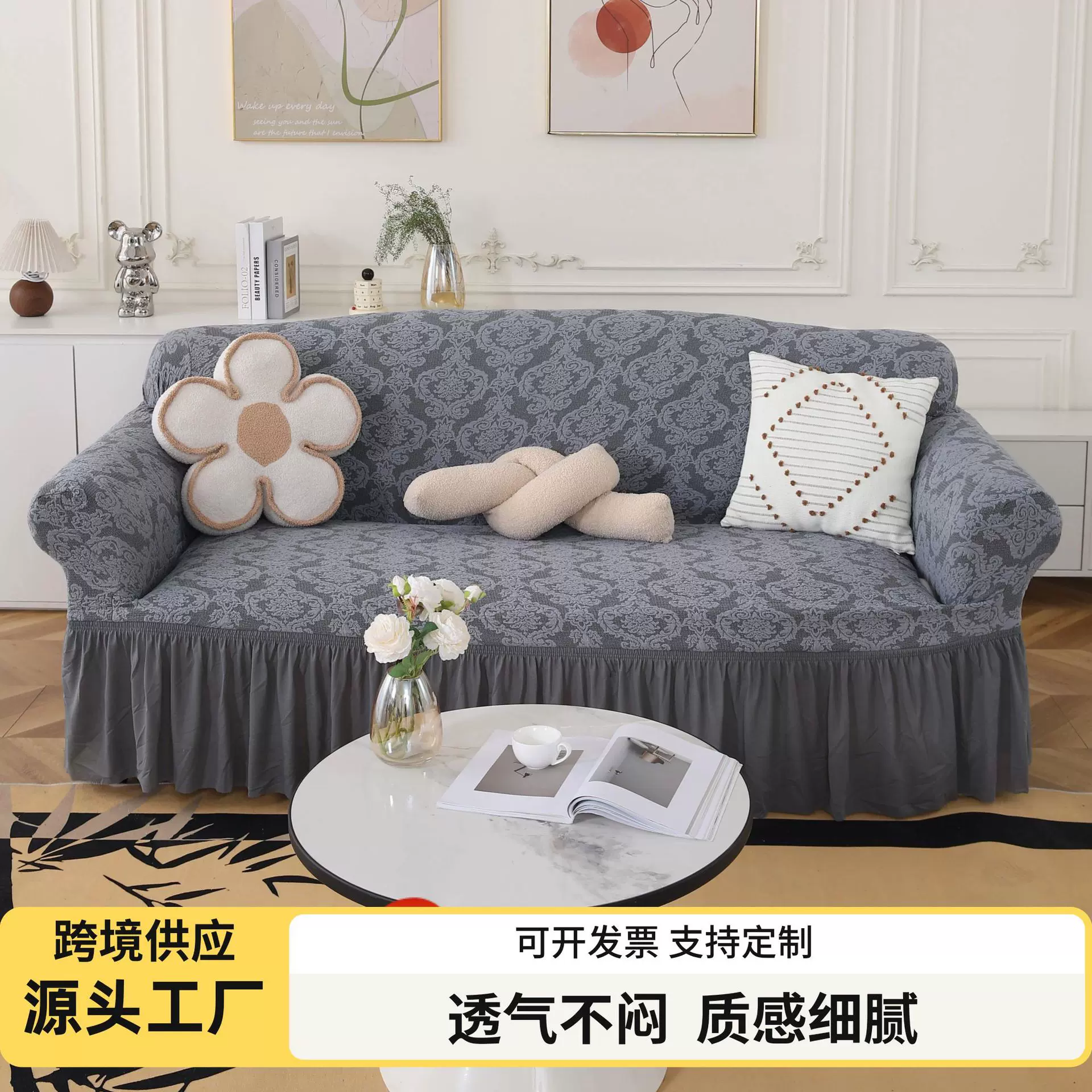 外贸亚马逊爆款 简约布艺沙发罩 弹力大花沙发套全包新防滑沙发套