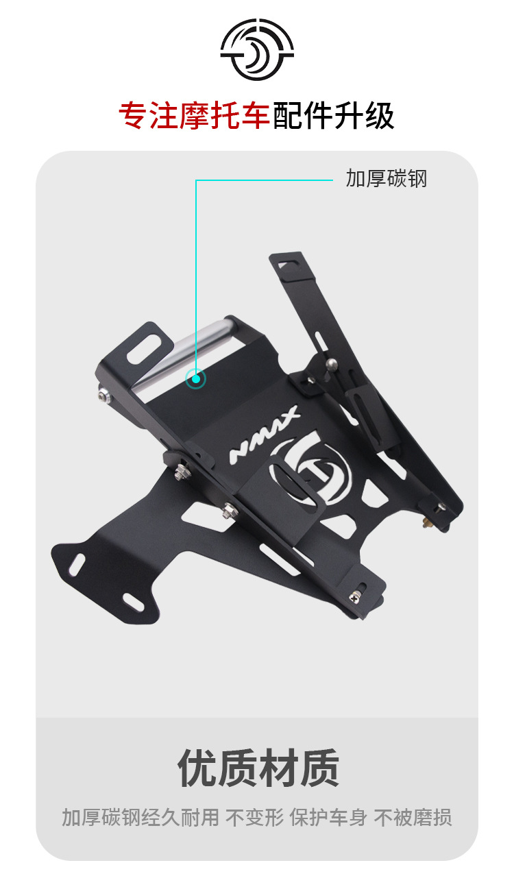 Suitable for 25 Models of Yamaha Nmax155 Modified Rearview Mirror Forward-Moving Bracket, Windshield Heightening Extension Crossbar Accessories