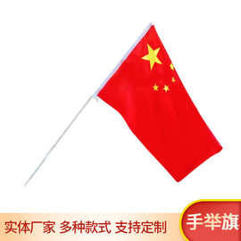 不锈钢手举旗杆户外导游手持旗杆加厚伸缩旗杆手摇手举旗杆