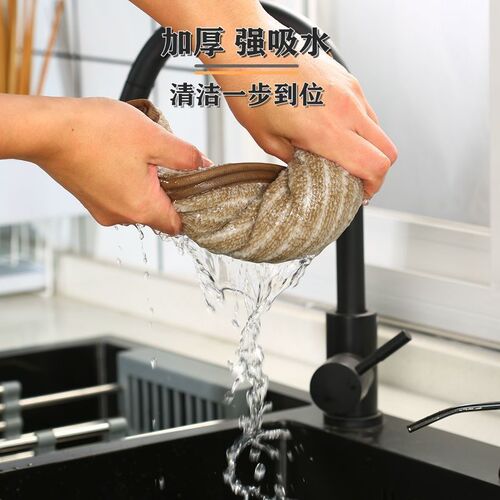 Bamboo charcoal thickened dishcloth bamboo fiber rag household water-absorbent strong non-stick oil cleaning cloth