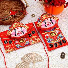 2025蛇年红包批货春节过年儿童卡通布艺利是封大号一万元紅包批发