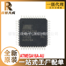 ATMEGA16A-AU TQFP-64 单片机(MCU/MPU/SOC) 全新原装芯片IC