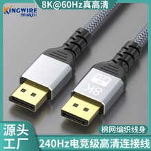 dp��8k������1.4��60hz������ 늸��@����Xhdr�@ʾ��ҕ�l�B�Ӿ�