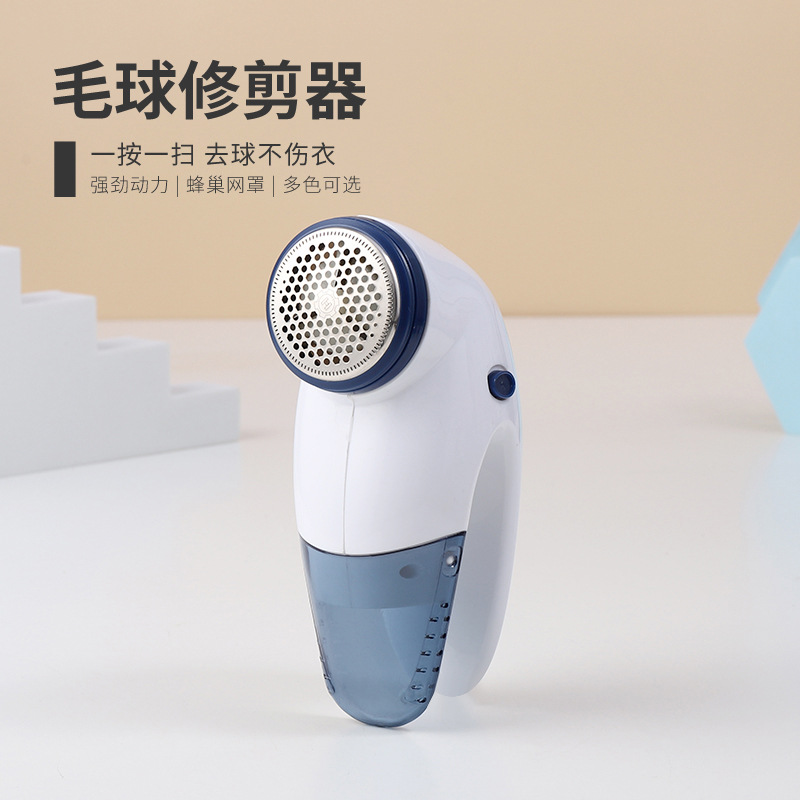 Plastic trimmer, electric handle, sweater, custom-made