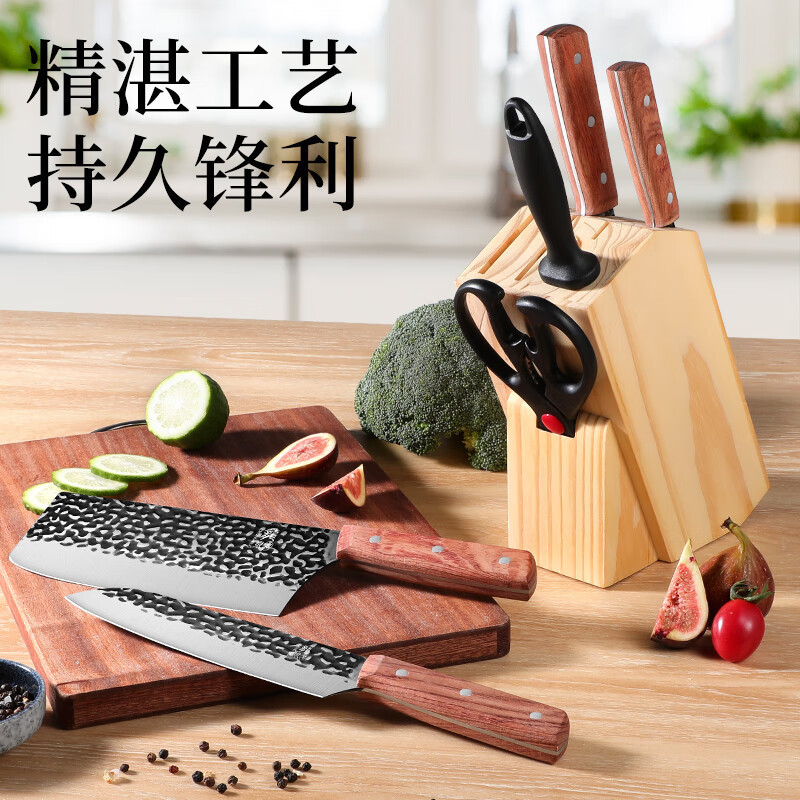Cuchillo de cocinero para cortar verduras, cuchillo de cocina, cuchillo de hueso, cuchillo de corte de hueso, cuchillo de frutas de siete piezas, cuchillo de corte de hueso, cuchillo de corte de hueso
