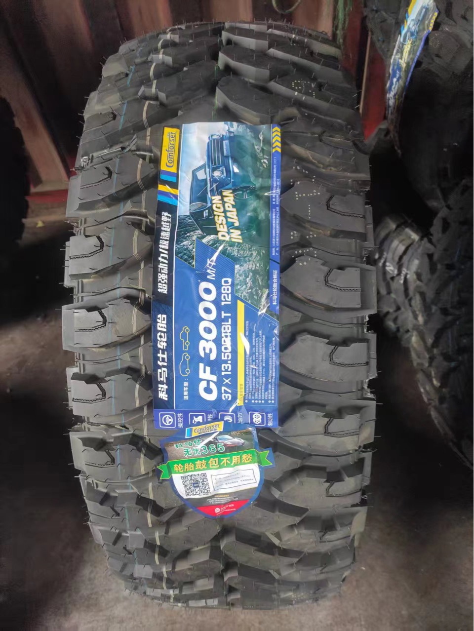 Comas tire 38X15.5R20 CF3000 MT all-terrain large off-road mud wear resistance