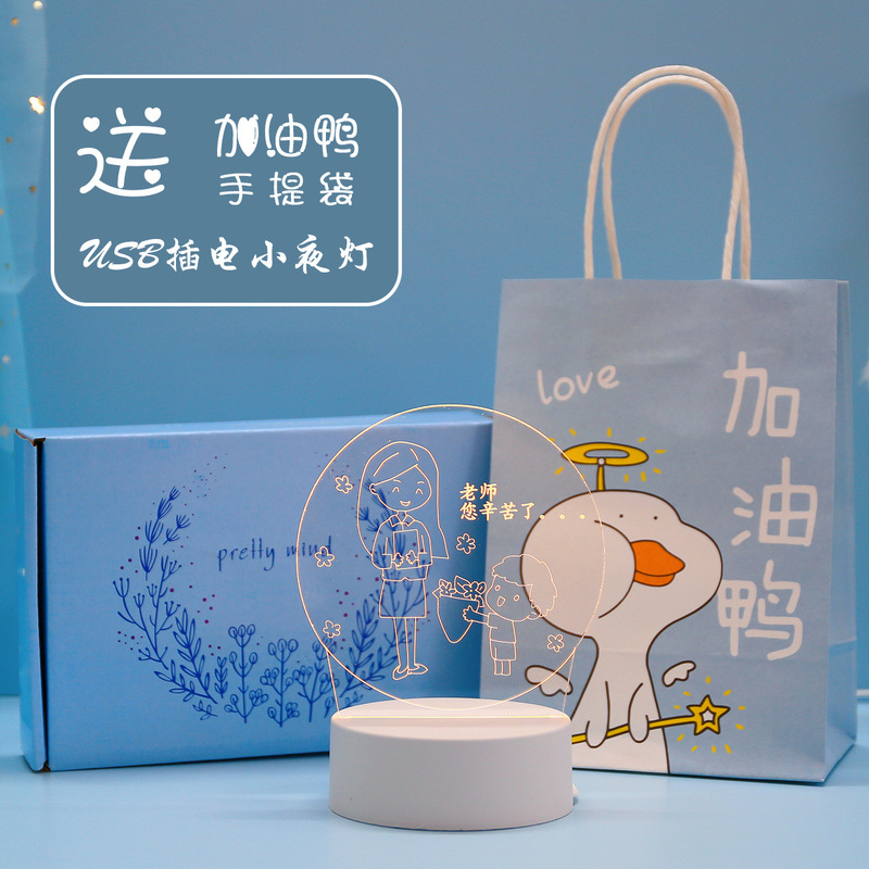 学生奖品初中生高中生创意励志礼品二三四五六年六一节实用小|undefined