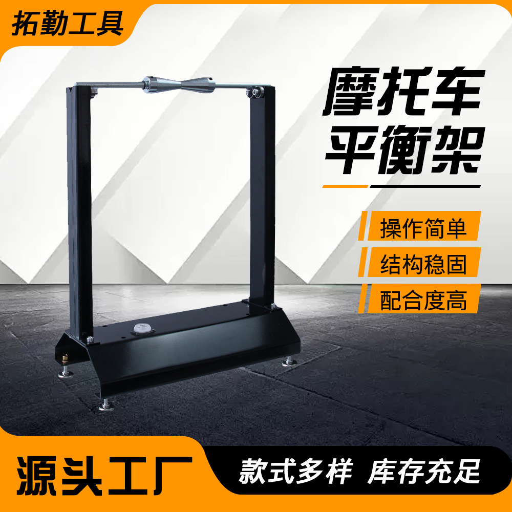 拓勤主图1
