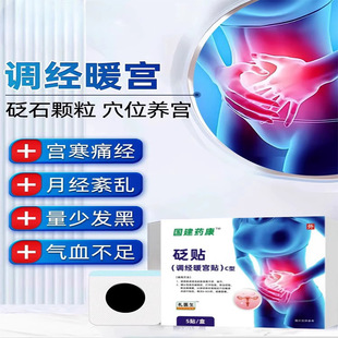 ����ș��ů�m�N�t���{���m���½����{��Ѫ����ʹ���Nһ�����l�ؾ�