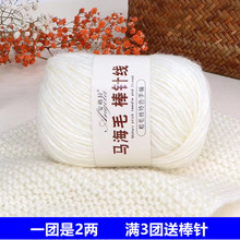 �R��ë��ë���ֹ�����ë�¾���ᘇ�������ë��diy���ϰ���ñ�Ӿ�