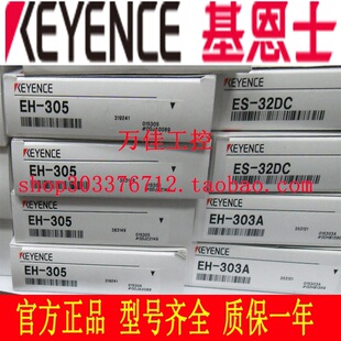 ȫ�»���ʿ EH-110 302 303A 305S 402 605 308S