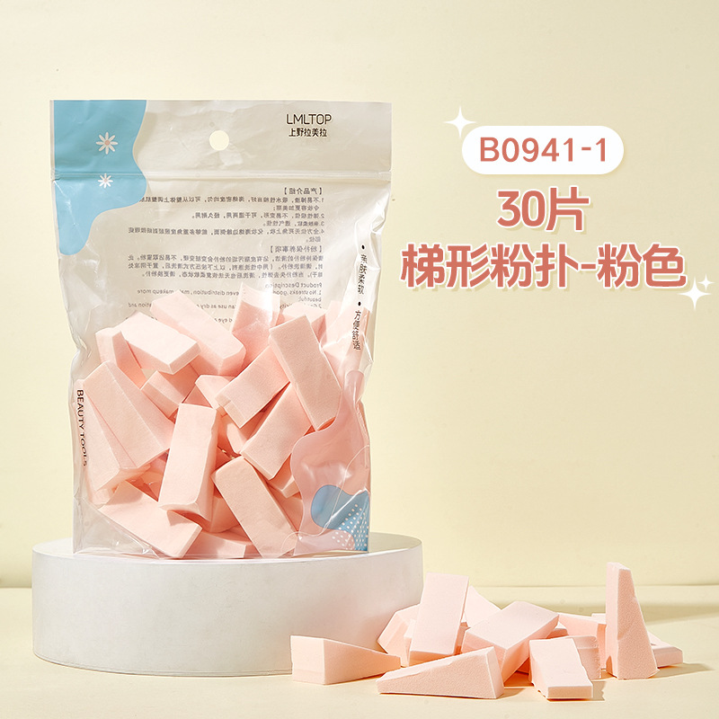 LMLTOP 30 piezas en polvo trapezoidal, polvo de bloque de maquillaje especial para maquillaje de la sala de fotos de dos usos.