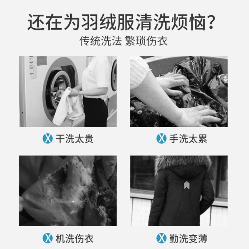 羽絨服濕巾清潔免洗濕紙巾一次性小包隨身裝衣物去污漬一次性乾洗