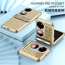 s僙CеmAPocket2ۯB֙Cȫq朷ˤP50pocket