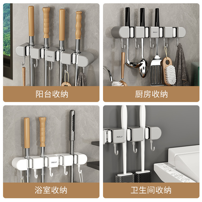 拖把夹壁挂卫生间免打孔收纳神器浴室扫把花洒固定挂架家用拖把架|undefined