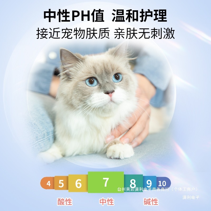 ペットの必需品、目の涙やけや目の糞を除去するペット用アイワイプ、子猫や犬の洗浄用ウェットティッシュ、ビション、ポメラニアン|undefined