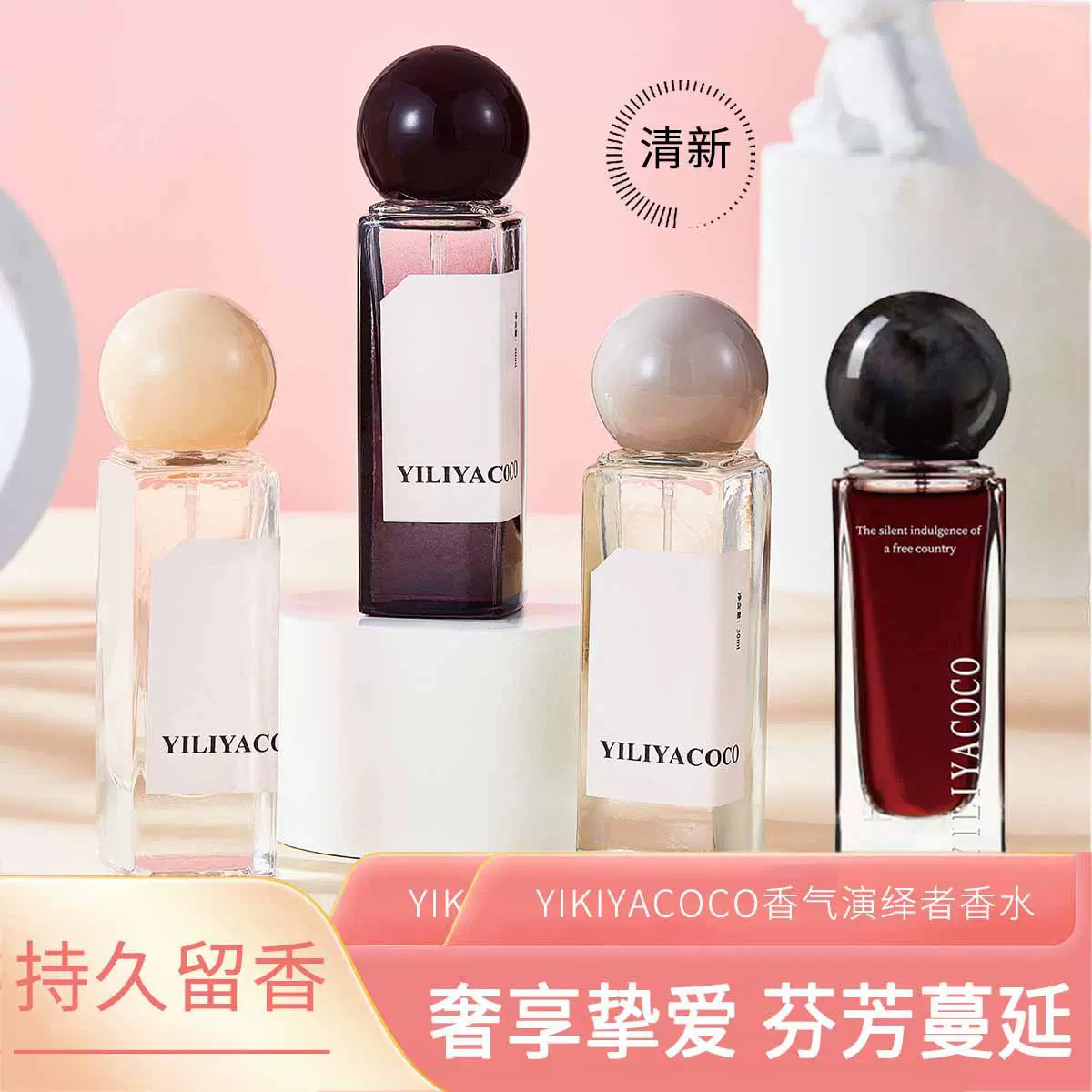 网红直播款新品小丑木偶女士香水清新持久淡香少女香批发一件代发