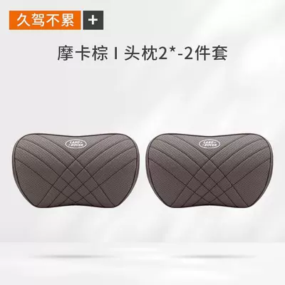 Headrest, Lumbar Cushion, Car Neck — Car roof lining - land-rover-mocha-brown-2-headrests