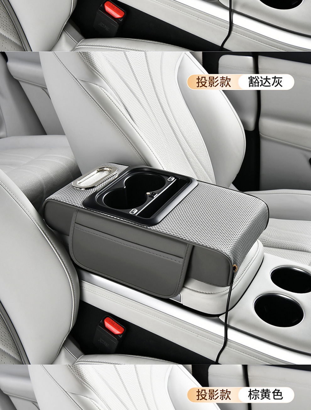 2026 Starry Sky Light Height Adjustment Pad Switch Adjustable Armrest Box Pad Multifunctional Car Accessories Charging Central Armrest Pad