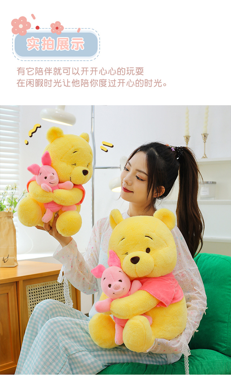 Plush Winnie the Pooh Doll for Sleeping, Pillow, Bed Companion, Stuffed Winnie the Pooh Doll