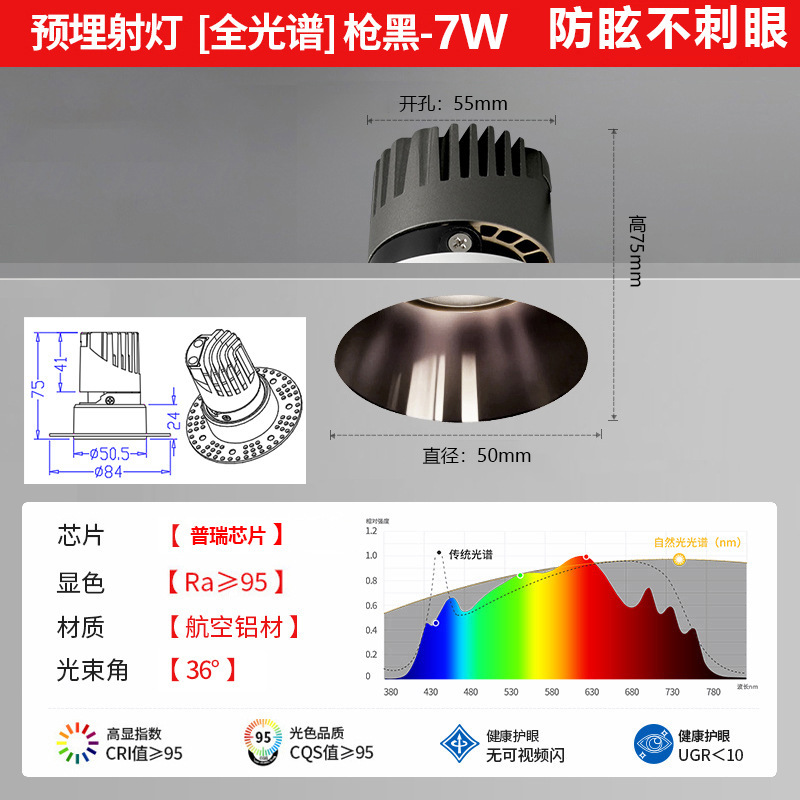 小山丘无主灯高显指预埋无边框防眩射灯酒店客厅家用智能COB射灯|undefined