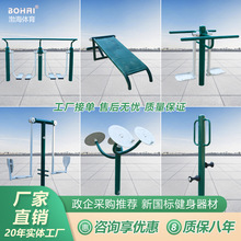 �������˽������Ĺ��@С�^�V�����⽡���������r�彡��·���M��