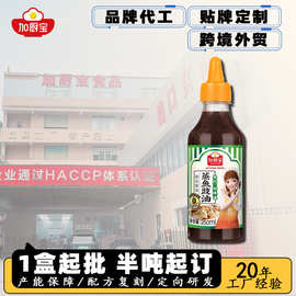 珍选0脂清蒸蒸鱼豉油酱油凉拌虾酱汁复合调味品调味汁定制批发