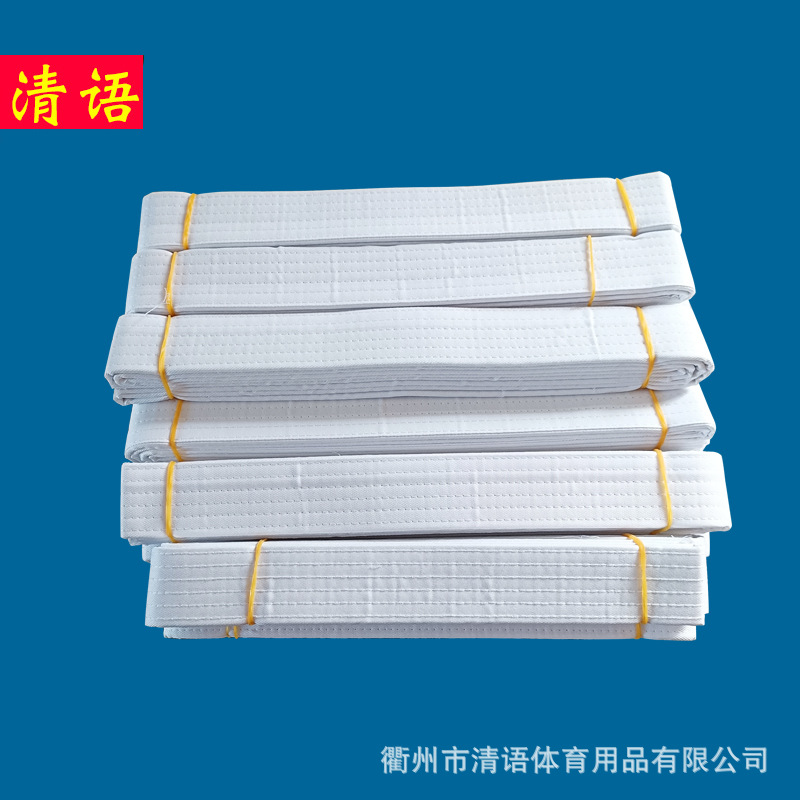Taekwondo road belt white road belt children's belt adult taekwondo road hall coach road belt boxing road belt
