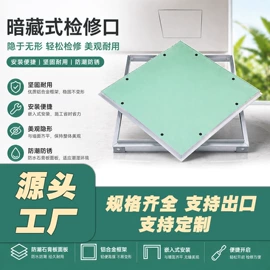 地坪漆;防水涂料;壁龛