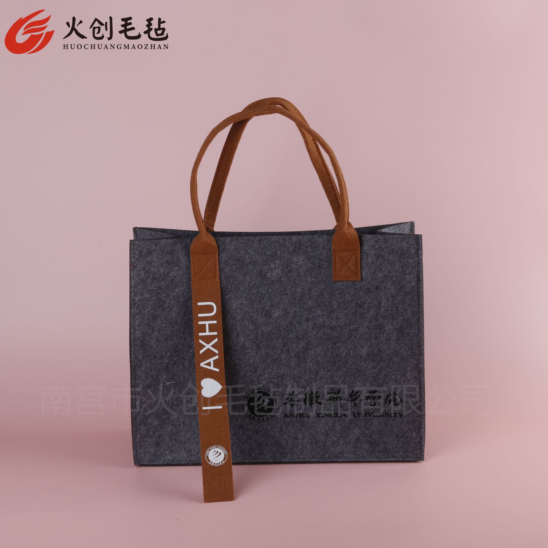毛毡手拎包简约大容量毛毡包便捷通勤托特包网红企业宣传礼品袋