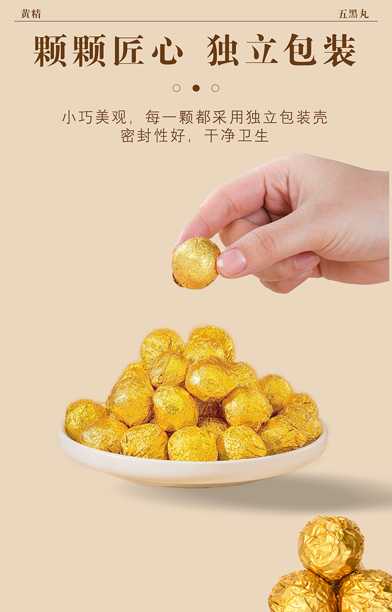 Five Black Herbal Balls (Huang Jing, Black Sesame & Mulberry) — Honey-Refined Wellness Pills specifications