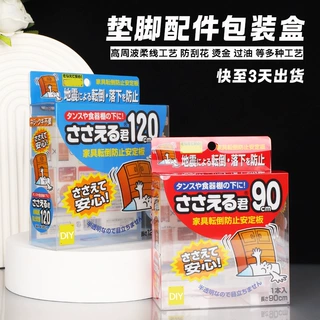 定制logo长扁方形玩具透明pvc包装盒pet垫脚零件大容量印刷空盒子