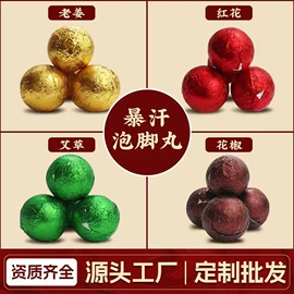 保健器具配件;保健护具;身体护理套装