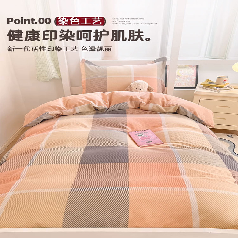 100 traje de cama de estudiante de algodón de tres piezas de algodón puro 2025 nueva sábana de verano funda de edredón 3