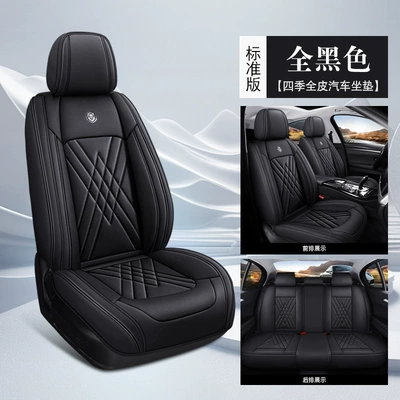 cross-border export to Amazon – Four Seasons Pad - all-black-standard-edition-universal