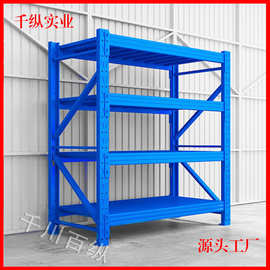 加厚仓储货架重型货架钢制置物架多层铁架商用仓库车库快递放置架