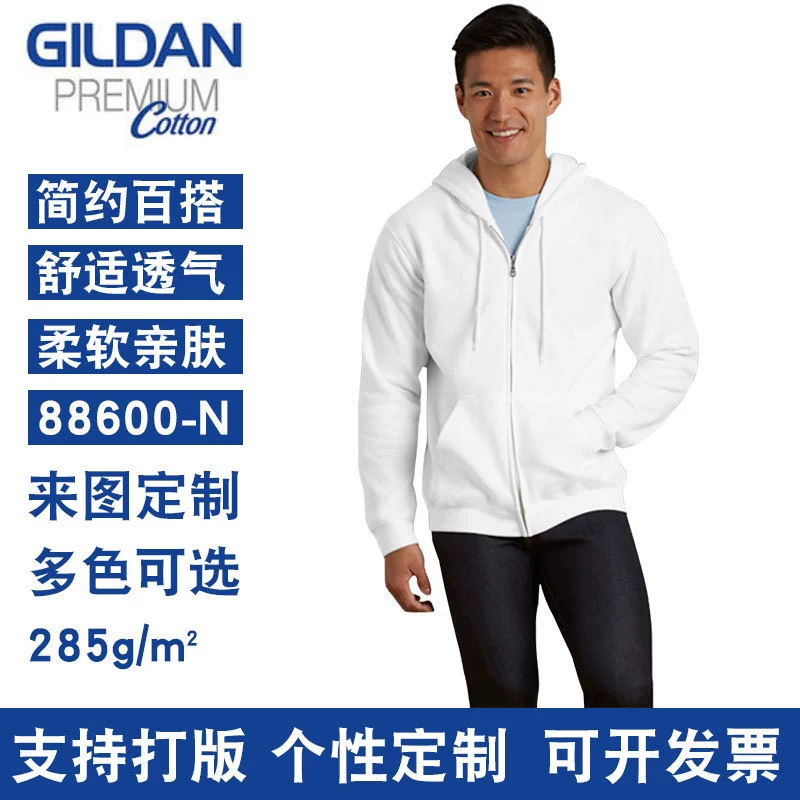 Кардиган Gildan88600 с капюшоном на молнии, однотонная флисовая толстовка, рекламная футболка на заказ, рабочая одежда, сделай сам