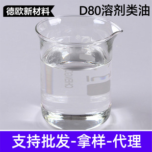 �܄���� D40 D60 D80Ó���N�܄��͹��I�ٳ�����ϴϡጄ��܄����