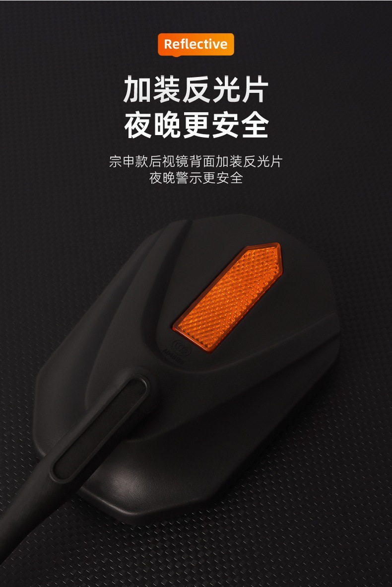 Electric tricycle reflector Prince Zongshen reversing mirror motorcycle modified universal 10MM silk rearview mirror